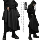 サルエルパンツ レディース 変形 ワイドパンツ 巻きドレープ メンズ ゆったり 袴パンツ ウエストゴム 男女兼用 パンツ ブラック系 暗黒系 原宿系 ストリート系 モード系 個性的 ガチョウパンツ オーバーサイズ 春夏秋冬