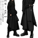 レイヤード ゆったり レディース 大きめ レディース 袴パンツ ハカマパンツ 病み 4XL 大きいサイズ M ~ カジュアル 春 夏 秋 原宿系 ダンス衣装 ワイドパンツ バンギャ 個性的 パンツ ブラック 黒