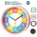 目覚まし時計 子供 知育 アラーム めざまし時計 置き時計 アラームクロック スクエア ラウンド 丸型 角型 置時計 静音 起きれる コンパクト インテリア 子供部屋 保育園 子供用 男の子 女の子 幼児 キッズ 学生 寝室 かわいい おしゃれ