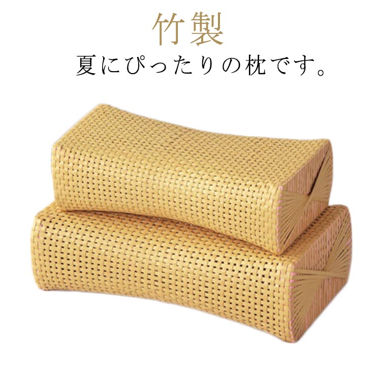 ストレートネック枕 体圧分散 通気性 首のサポート 快適性 手編み 籐風 ピロー 竹製 蒸れない 旅行用 ..