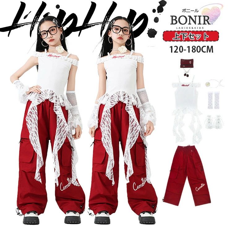 イレギュラー フリル付き オフショルトップス ホワイト 子供服 キッズ 女の子 ダンス衣装 へそ出し キ..