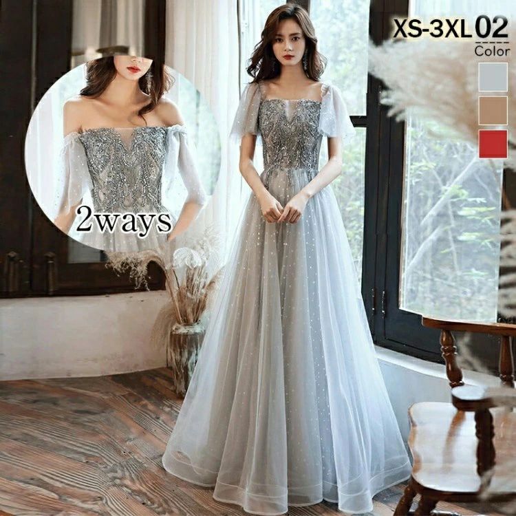 パーティードレス ロング 大きいサイズ 結婚式 ワンピース イブニングドレス ロング丈 パーティー 成人式 忘年会 フォーマル Aライン 肩出し チュール ハイウエスト レース