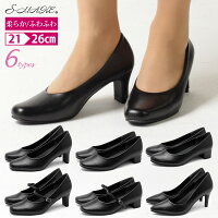 パンプス 黒 歩きやすい フォーマル ブラック 痛くない 柔らかい 卒業式 冠婚葬祭 オフィス 仕事 ビジネス 就活 リクルート 卒園式 入学式 ローヒール プレーン ストラップ ラウンドトゥ スクエアトゥ 幅広 3E