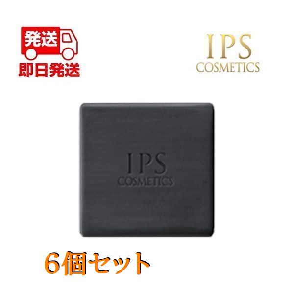 6個セット IPSコスメティックス コンディショニングバー 洗顔石鹸 120g P.P.3