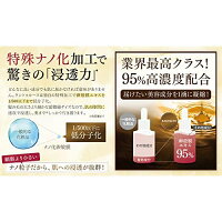 送料無料 卵殻膜 美容液 セラム ポスト投函で受け取り楽々 ブースター セラム 美容液 ヒアルロン酸 セラミド エラスチン 最短明日着 お得な2個セット ラントゥルース 卵殻膜エキス95 高濃度配合 1本 ml 充実ライフオンライン 店 送料無料 卵殻膜 美容液 セラム ポスト投函で受け取り楽々 ブースター セラム 美容液 ヒアルロン酸 セラミド エラスチン 最短明日着 お得な2個セット ラントゥルース 卵殻膜エキス95 高濃度配合 1本 ml 充実ライフオンライン 店