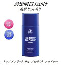アグレッシブデザイン トップアスリート サンプロテクト ファイター 62g 複数セット有り SPF50+ PA++++ サンスクリーン 日焼け止め 最短明日お届...
