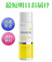 最短明日お届け エンビロン ダーマラックローション 100ml ENVIRON トーニングローション