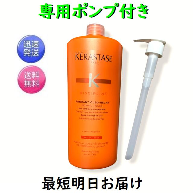 û奱饹DPե󥪥쥪å1000ml̳ѥإȥ꡼ȥȡڥݥա