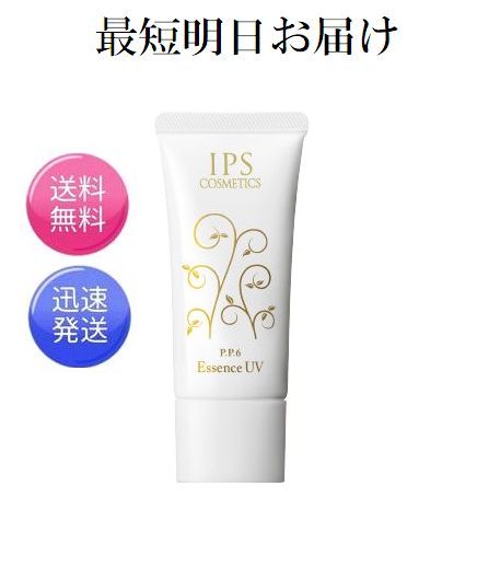楽天市場】ips p.p.7ナイトクリームの通販 楽天市場】ips p.p.7ナイトクリームの通販