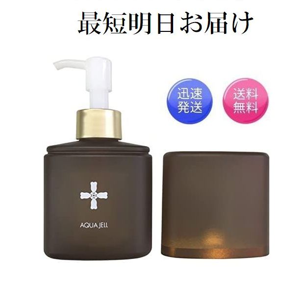 最短明日お届け クロワブラン バイポーラアクアジェル 100ml 美容液 ヒアルロン酸 公式リーフレット付きのサムネイル