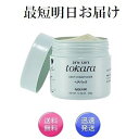 最短明日お届け ノエビア トカラ 海のヘアパック 350g NOEVIR tokara リニューアル品 no.7315