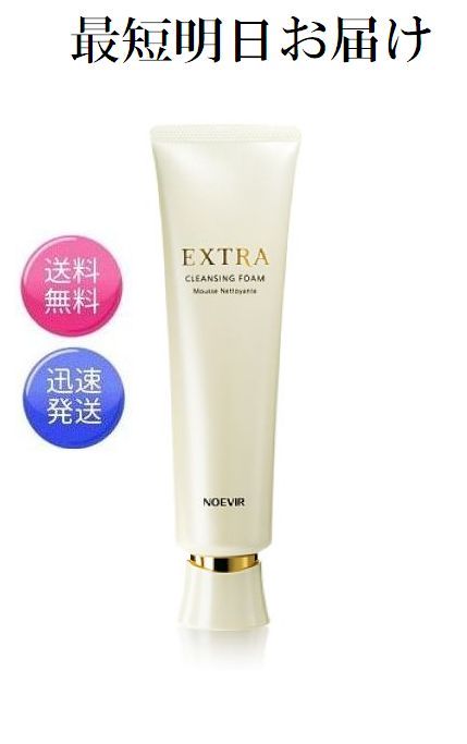 楽天市場】ノエビア エクストラ 薬用クレンジングフォームの通販 楽天市場】ノエビア エクストラ 薬用クレンジングフォームの通販