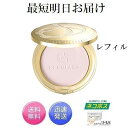 最短明日お届け ノエビア スペチアーレ 薬用 プレストパウダーセラム レフィル 詰め替え用 リフィル 12g ノエビア化粧品 3058