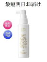IPS コスメティックス P.P.9 育毛エッセンス 医薬部外品 育毛剤 100ml