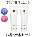 2本セット エムディア スピーディクレンジングジェル 130g クレンジング 無香料 無着色 MDEAR