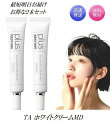 2本セット プラスリストア TA ホワイトクリーム MD 10g (医薬部外品) 無香料 無着色 無鉱物油 アルコールフリー