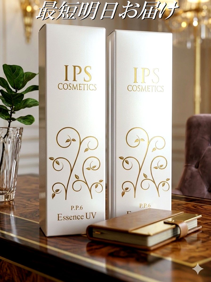 楽天市場】IPS（日焼け止め・UVケア｜美容・コスメ・香水）の通販