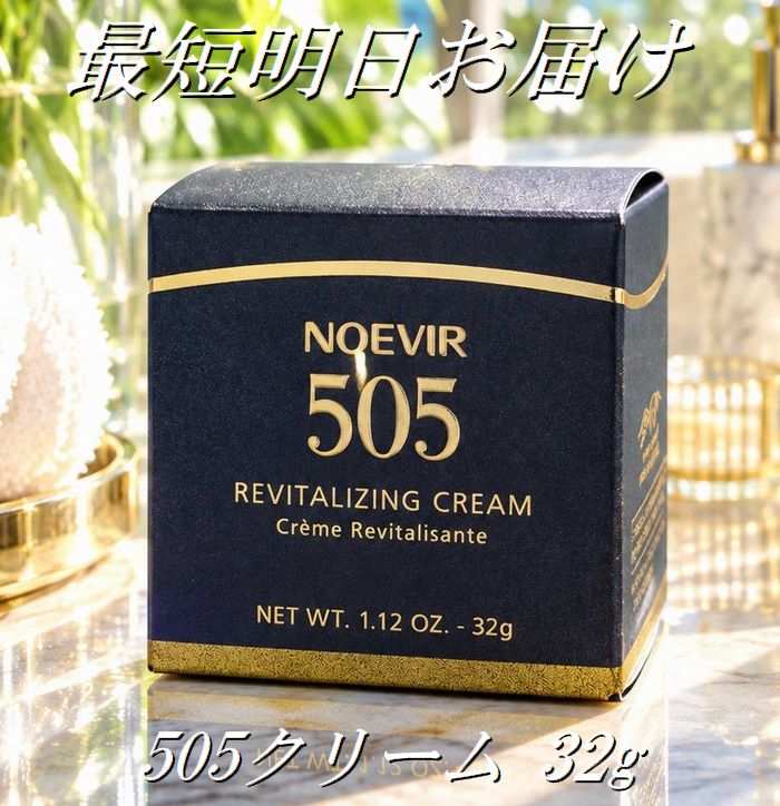 楽天市場】ノエビア505 薬用 クリームの通販