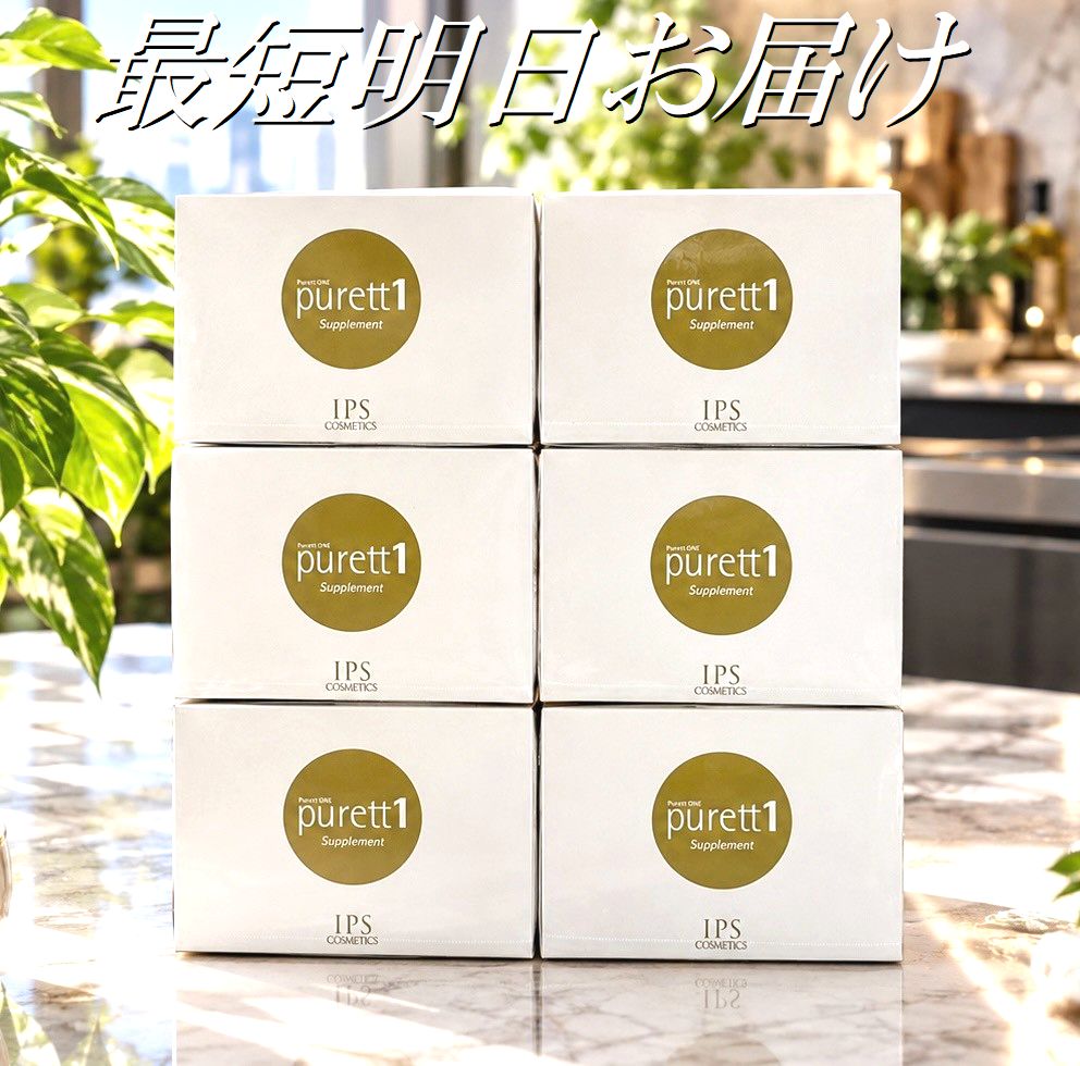 楽天市場】ipsコスメティックス ピュレットの通販