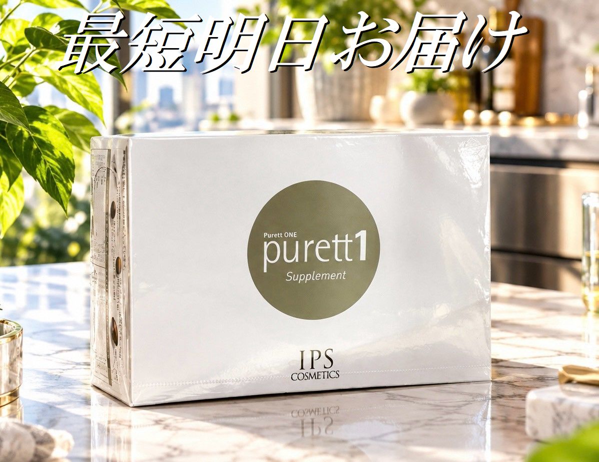 楽天市場】ips pp1の通販