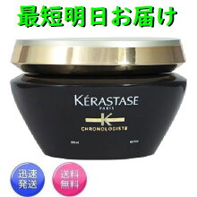 ʺûϤ饹CH졼RGNR/ޥΥR(200ml)KERASTASE