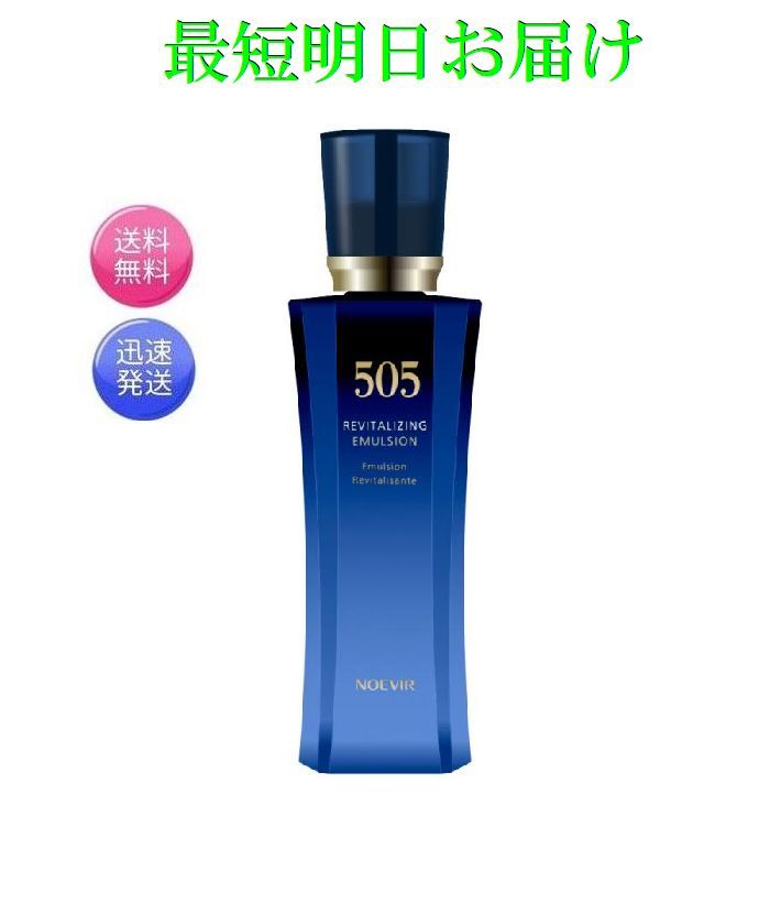 楽天市場】ノエビア505 薬用ミルクローションの通販 楽天市場】ノエビア505 薬用ミルクローションの通販