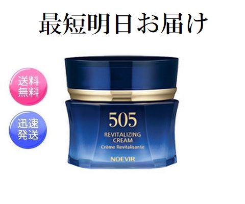 楽天市場】ノエビア 505 クリームの通販 楽天市場】ノエビア 505 クリームの通販