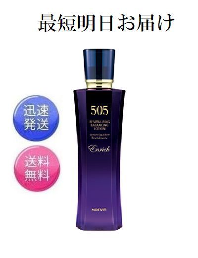 楽天市場】ノエビア 505 スキンローションの通販 楽天市場】ノエビア 505 スキンローションの通販