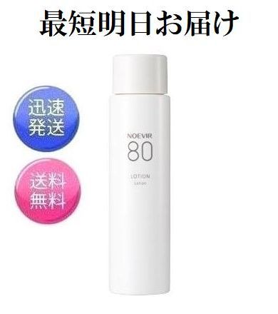 楽天市場】ノエビア(化粧水・ローション|スキンケア):美容 楽天市場】ノエビア(化粧水・ローション|スキンケア):美容
