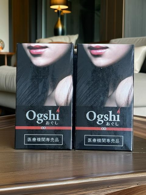 2個セット おぐし サプリメント 90カプセル 90粒 毛髪サプリメント 90錠 オグシ 栄養機能食品 OGSHI