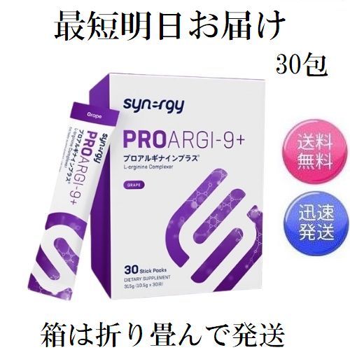 楽天市場】エネベイトシナジーワールドの通販 楽天市場】エネベイトシナジーワールドの通販