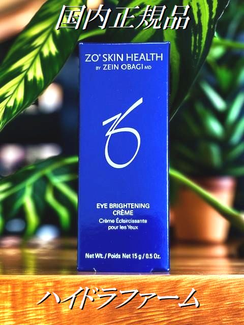 楽天市場】ゼオスキン（アイクリーム・ジェル｜スキンケア）：美容