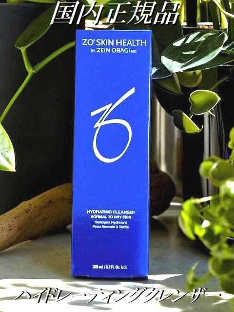 国内正規品 ゼオスキンヘルス ハイドレーティング クレンザー 200ml 洗顔料 ZO SKIN HEALTH 最短明日お届け