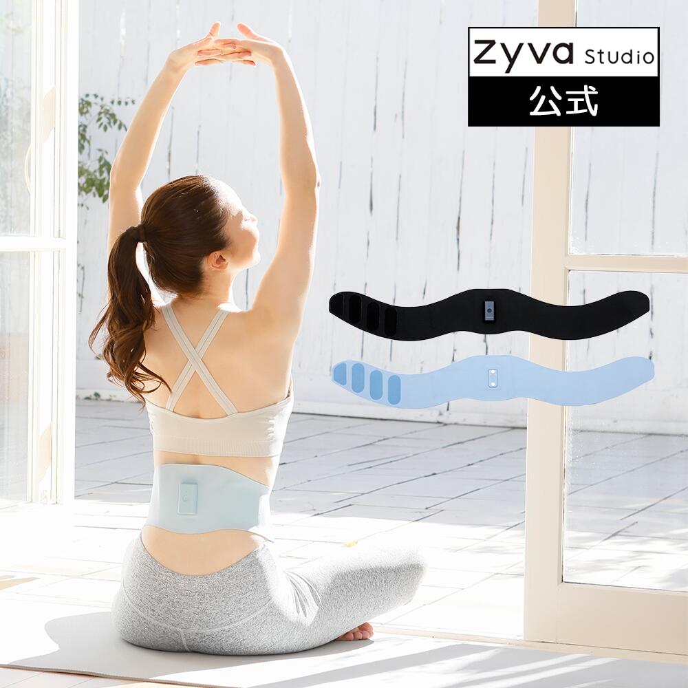 【公式】イコエル スピードシェイプ EMS 腹圧 aya ayaヨガ 筋トレ 筋肉 トレーニング 電気刺激 腹筋 脇腹 背筋 お腹 くびれ ウエスト 姿勢