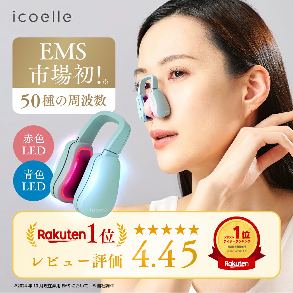 �_ �I�|�C���g15�{��^ ���� �C�R�G�� �@�p����� �m�[�Y�X�^�C�� �m�[�Y�N���b�v EMS LED���e �@ ���� �@���� E���C�� �@�N���b�v �@�v�` ���@ �m�[�Y�A�b�v�s�� �@�� �@�؃s�� �z�[���G�X�e �j�����p �@��p �@���` �m�[�Y�A�b�v �@�pEMS �@��p�����