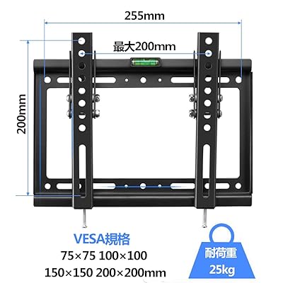 テレビ壁掛け金具 LCD LED液晶テレビモニター用 14-32インチ対応 24 27 32型 上下...