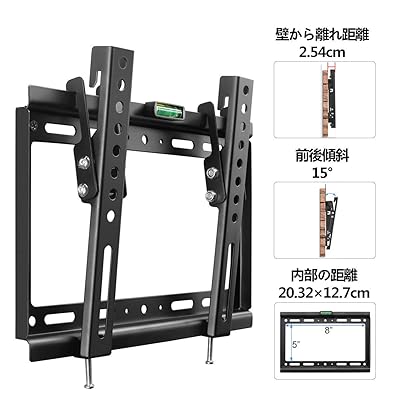 テレビ壁掛け金具 LCD LED液晶テレビモニター用 14-32インチ対応 24 27 32型 上下...