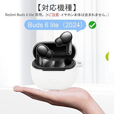 イヤホンケース For Redmi buds 6 Lite 専用 カバー 耐衝撃 シリコン素材 キズ防止...