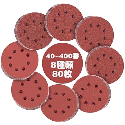 Rakuten - ディスクペーパー 125mm ランダムサンダー ペーパー 40～400番 80枚入セット 丸型 8穴 マジック