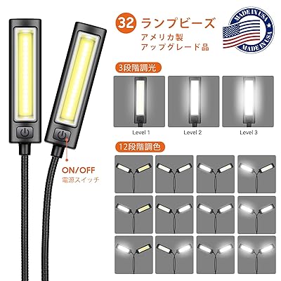 ZZAPのクリップライト 譜面台ライト 2.5M USBケーブル付き 電気スタンド 32 発光ダイオード アメリカ｜アングル2