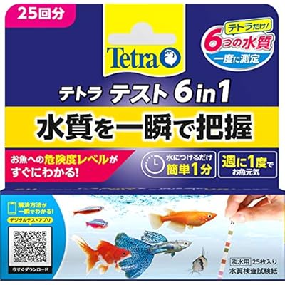 テトラ テスト 6 in 1 試験紙 25枚 水槽の水質を一瞬で測定 スマートフォンアプリ対応で誰で
