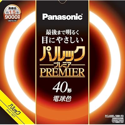 蛍光灯丸形 40形 電球色 パルック プレミア FCL40EL38HF3ブランド色電球色モデルFCL40EL/38HF3商品説明【商品概要】長寿命で明るいパルック蛍光灯　40W相当電球色　ランプ電力40W　全光束3440lm色温度3000K　定格寿命9000時間　口金G10q【商品説明】【商品詳細】商品種別：丸形蛍光灯(FCL)商品名：蛍光灯丸形 40形 電球色 パルック プレミア FCL40EL38HF3製造元：商品番号：FCL40EL/38HF3商品内容：40 W色：電球色【当店からの連絡】