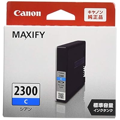 Rakuten - Canon 純正 インクカートリッジ PGI-2300 シアン PGI-2300C