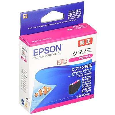 Rakuten - 純正 インクカートリッジ クマノミ KUI-M-L マゼンタ 増量