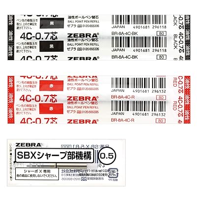 ボールペン シャーボX 替芯 4C-0.7芯+シャープ機構セットD SB-X-4C-D zzap-10026693 ZZAP パッケージ画像
