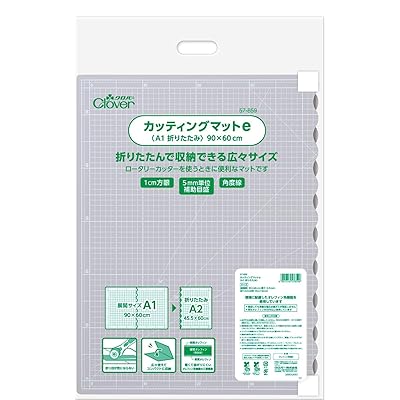 Rakuten - カッティングマットe A1 折りたたみ 57-859