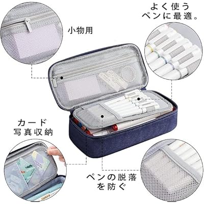 ペンケース 大容量 筆箱横開き 2層 シンプル 多機能 おしゃれ-ジッパー ペンホルダー付き 強 zzap-10033950 ZZAP サンプル画像3