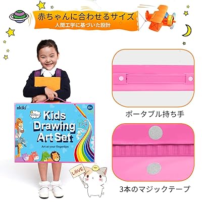 お絵描きセット【色鉛筆 クレヨン革新・よくより発色対策】208ピース お絵かきセット 両面 zzap-10038155 ZZAP サンプル画像3