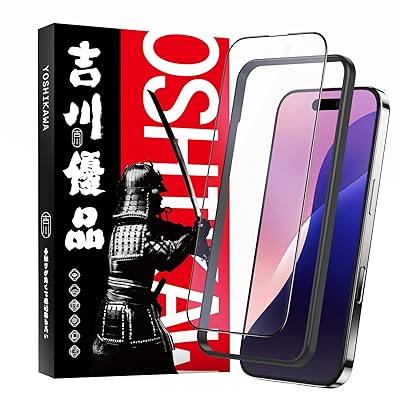 Rakuten - 吉川優品 iPhone 17 / iPhone 16 Pro用 アンチグレアガラスフィルム ゲーム向け さらさら 全面 保護