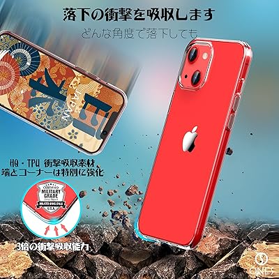 iPhone 13 超薄型 ケース クリア 米軍MIL規格 耐衝撃 『 画面 · レンズ保護 』〔 ...